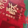稻香村 枣泥夹心桃酥800g中秋礼盒 传统糕点心手工饼干老年零食团购送礼 实拍图