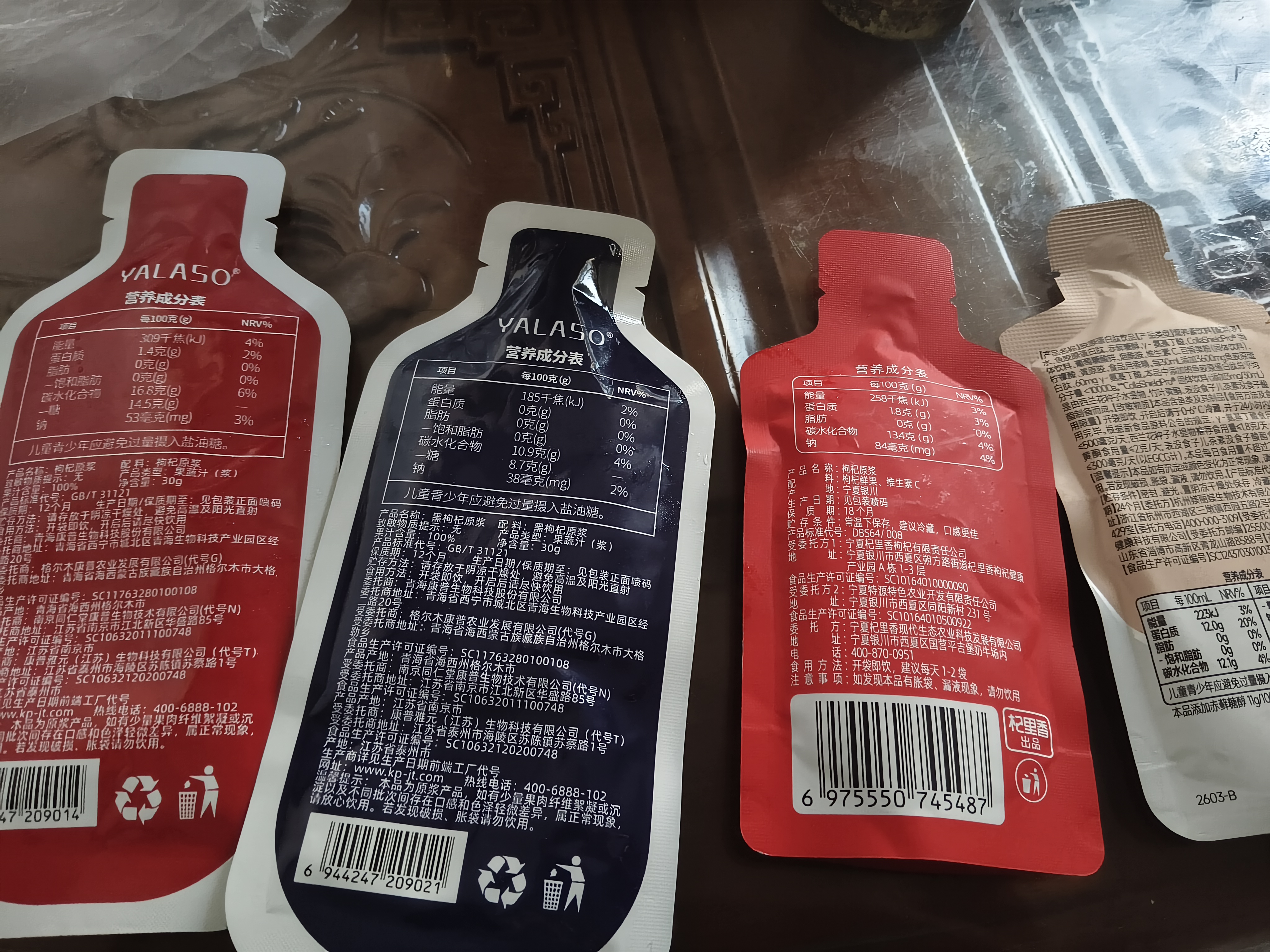 呀啦嗦红枸杞原浆礼盒 青海头茬鲜榨枸杞汁水2700g礼盒长辈节日礼品 实拍图