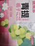 优乐多 乳酸菌饮品100g*28瓶青提栀子味益生菌早餐酸奶饮料 实拍图