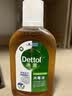 滴露（Dettol）消毒液250ml 衣物消毒水家居宿舍洗衣机消毒混洗无忧 实拍图