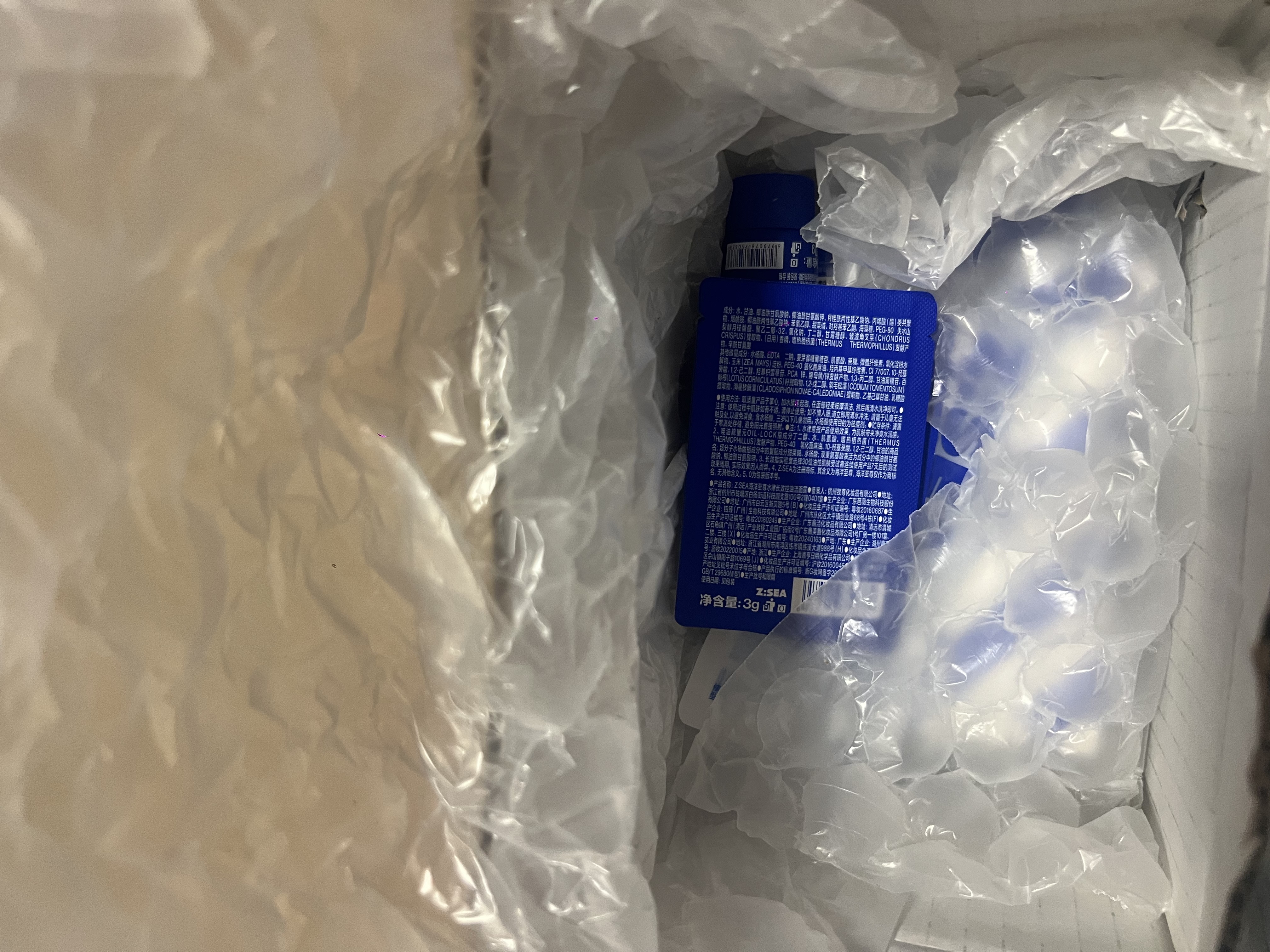 海洋至尊多效乳男士护肤品保湿面霜修护敏感肌舒缓乳液补水提亮控油乳 【囤货两支】多效乳60g*2 实拍图