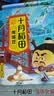 十月稻田 鹰嘴豆 2斤 高蛋白质 五谷杂粮豆 健身粗粮代餐 搭配藜麦沙拉 实拍图
