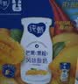 蒙牛纯甄「芒芒西柚」果粒风味酸奶200g*10盒 早餐酸奶 中秋送礼礼盒 实拍图