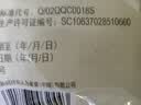 雀巢（Nestle）咖啡奶茶伴侣 原味10ml*50粒 奶精球 0反式脂肪酸 实拍图