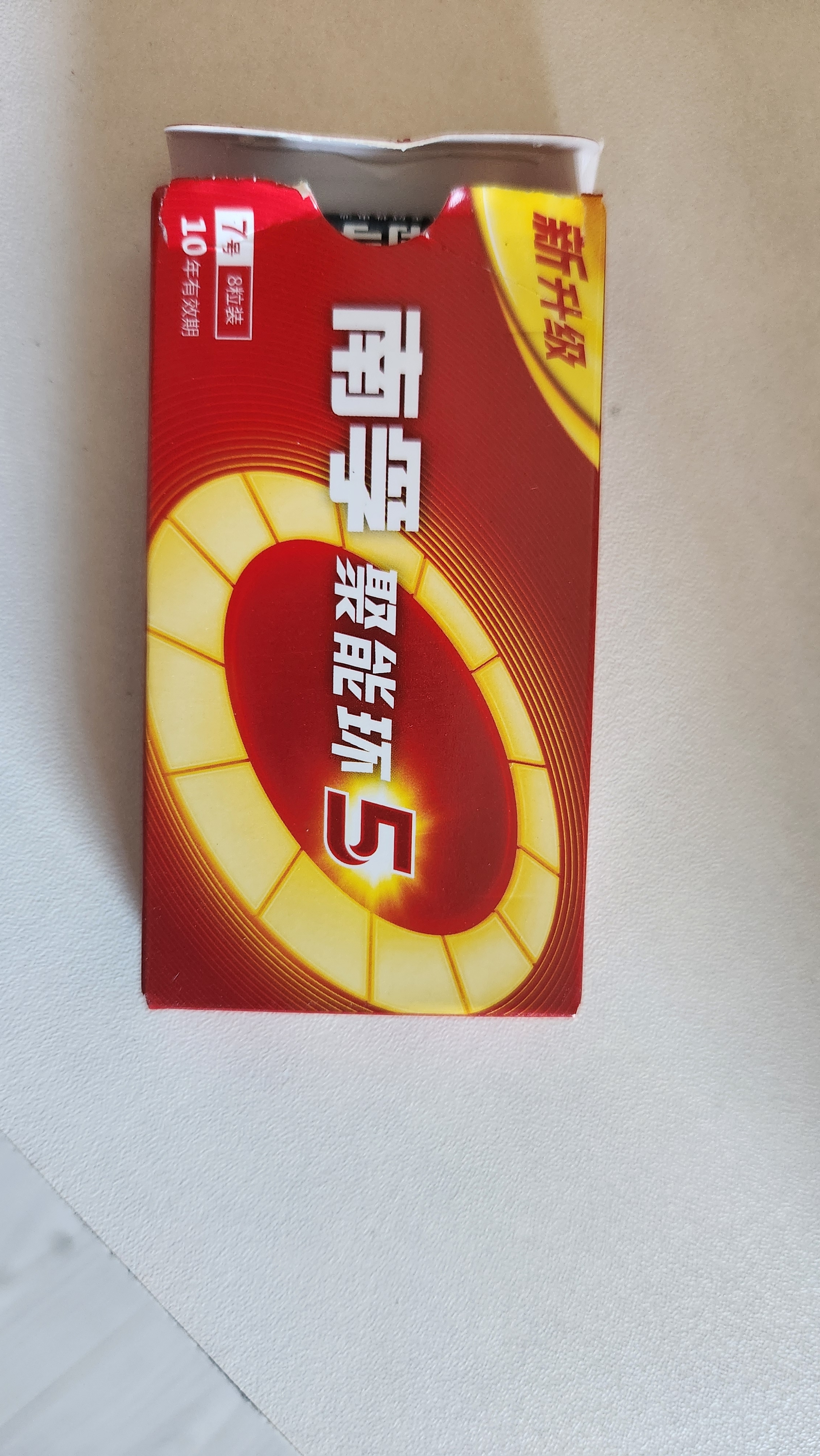 南孚(NANFU)5号7号碱性电池 儿童玩具电池干电池血糖仪/遥控器/鼠标/键盘 聚能环5代 遥控电池 7号8粒 实拍图
