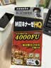 野口医学研究所高分散型纳豆菌保健品疏通血管堵塞非红曲降血脂降血压心脑血管 实拍图