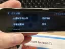 阿尔法蛋词典笔D1Pro 英语点读笔小初高中英翻译笔单词笔扫描笔学习笔电子词典扫读笔 实拍图