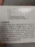 爱贝迪拉（AIBEDILA）婴儿掏耳勺宝宝专用发光可视挖耳勺儿童软头耳屎清理神器 绿龙 实拍图