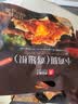 良品铺子奥尔良小鸡腿270g*2袋 熟食卤味鸡肉鸡翅根 小吃休闲零食 实拍图