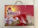 红太阳 高邮正宗咸鸭蛋流油 奎级 20枚*65g 礼盒装 高邮特产咸淡适中  实拍图