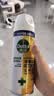 滴露（Dettol）消毒喷雾454ml床上杀菌喷雾除臭鞋子喷雾马桶消毒床单除菌柑橘 实拍图
