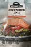 美威冷冻智利轮切三文鱼排2-3片净重400g大西洋鲑鱼 进口鱼类 海鲜 实拍图