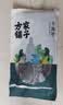 方家铺子中华老字号 干海带500g 叶厚南日海带 凉拌蔬菜煲汤火锅 实拍图