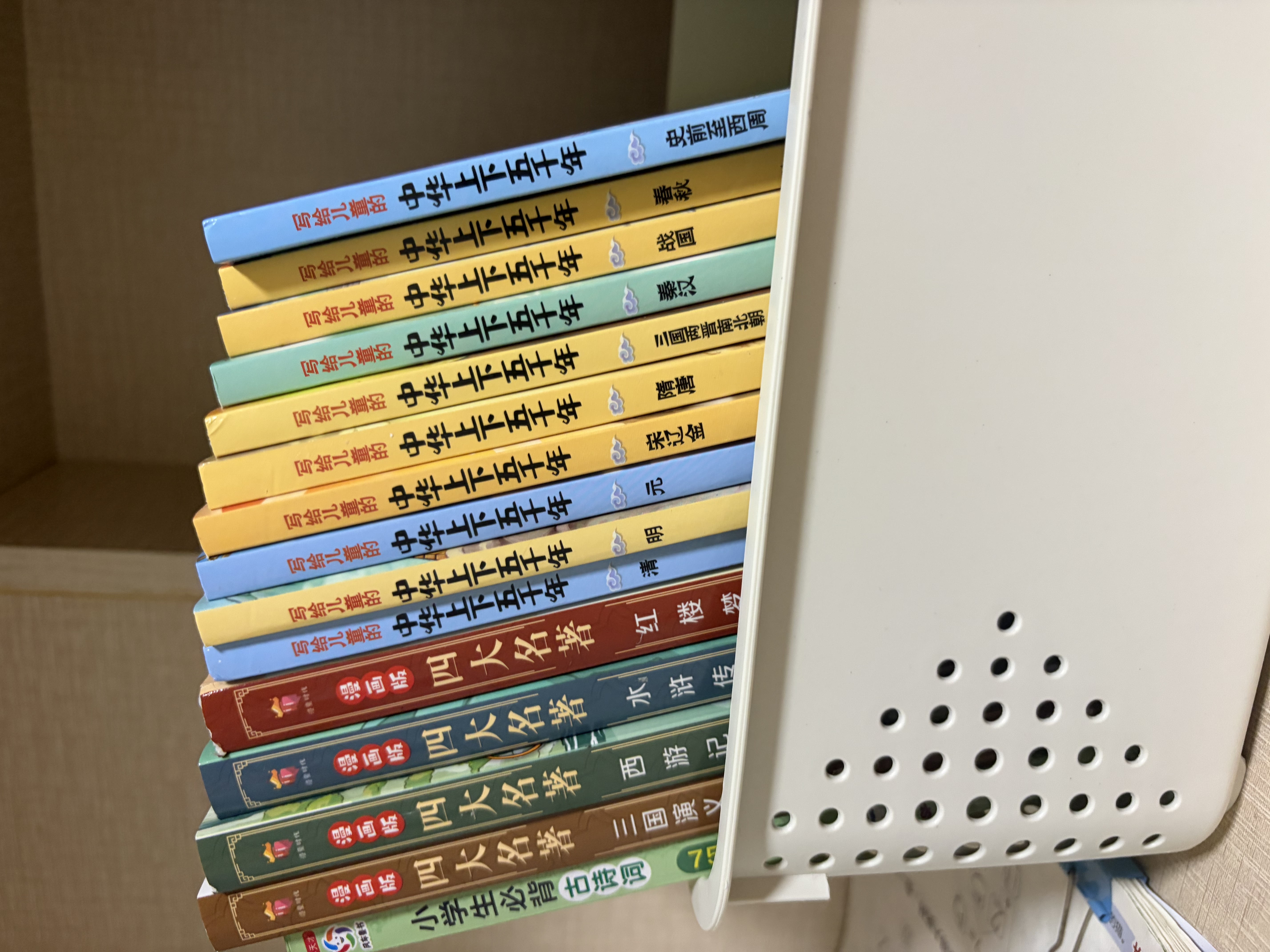 写给儿童的中华上下五千年（全十册 彩图注音版）【中国历史故事】适合6-9岁的小学生读本，课外阅读推荐【文化知识】了解历史英雄人物 实拍图