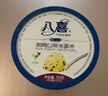 八喜冰淇淋 雪糕 生牛乳 朗姆口味550g(880ml)*1桶 家庭装 桶装 实拍图