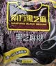 南方黑芝麻黑芝麻糊1000g/袋 营养早餐丨膳食纤维丨入口醇香丨零食丨食品 实拍图