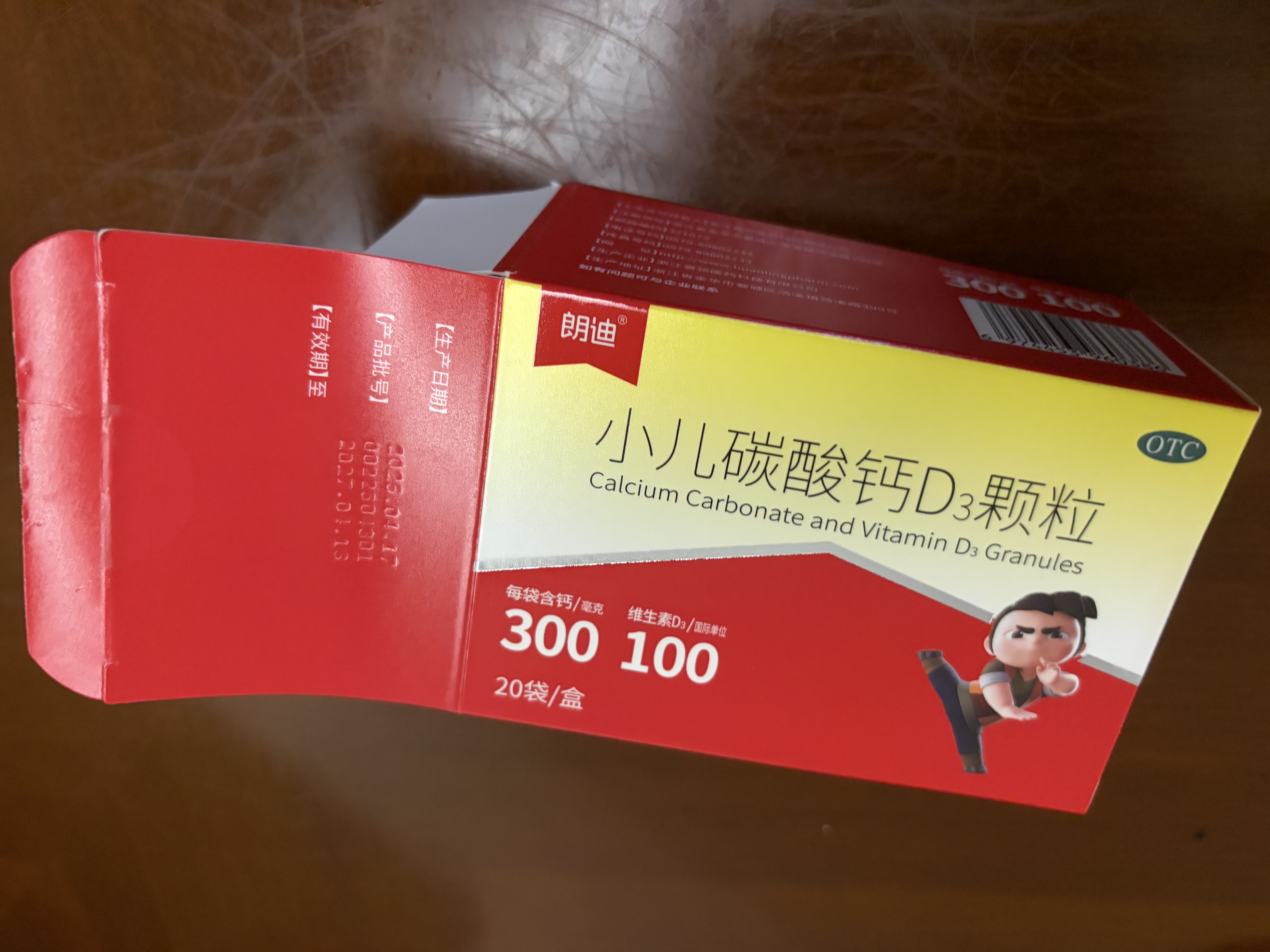 朗迪小儿碳酸钙D3颗粒20袋儿童钙颗粒液体钙碳酸钙1-3-6岁婴儿钙含维生素d3婴儿补钙冲剂液体钙儿童补钙颗粒 实拍图