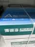 得力（deli）珊瑚海A4打印纸 75g500张*10包一箱 双面打印 加厚复印纸 整箱5000张ZF375【销冠系列】 实拍图