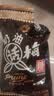 大白兔【采销推荐】 奶油话梅糖500g约100颗  婚庆糖果 童年回忆 实拍图