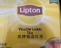 立顿红茶黄牌精选黄山其他红茶2g*200袋泡装茶叶办公室茶水间 实拍图
