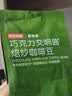京东京造 意式咖啡豆1kg 100%阿拉比卡油脂浓郁低酸拿铁深烘手冲 实拍图