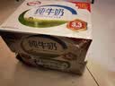 伊利全脂纯牛奶 250ml*18盒 每100ml含3.3g蛋白质 礼盒装 实拍图