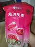 楼兰蜜语国标一级免洗灰枣1500g 新疆红枣蜜饯果干零食煲汤煮粥送礼 实拍图