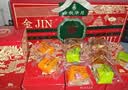 稻香村月饼礼盒 中秋大礼包 金秋华月1250g 实拍图