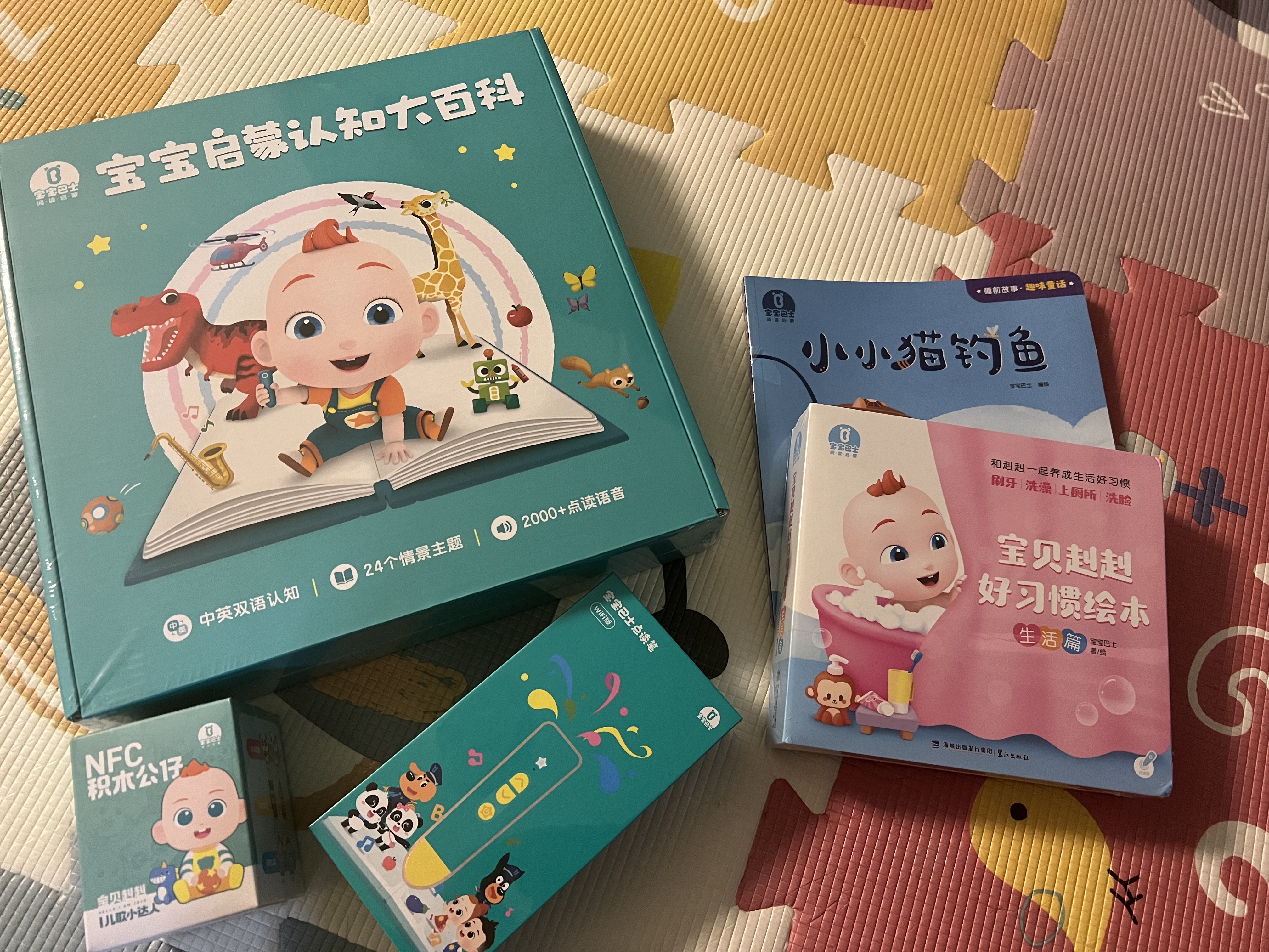 宝宝巴士jojo点读笔幼儿早教机1-3岁儿童启蒙绘本玩具睡前故事机生日礼物 1-4岁【启蒙认知_限定版1.0】 实拍图