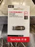 Sandisk闪迪64GB U盘 CZ73 安全加密 数据恢复 学习电脑办公投标 小巧便携 车载 大容量金属优盘 实拍图