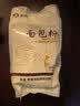 新良500g面包粉 高筋面粉 烘焙原料 家用手撕面包机用小麦粉 实拍图