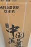 美菱（MeiLing） 饮水机下置式家用立式温热型/冷热型下置水桶饮水器 店长推荐【 旗舰下置水桶】 制热型 实拍图