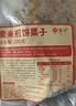 悦味纪 手工紫米煎饼果子200g*4包 零泡打粉 杂粮卷饼夹油条 早餐半成品 实拍图