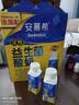 伊利安慕希AMX利乐冠旋盖装益生菌酸奶200g*10盒 中秋礼品 礼盒装 实拍图