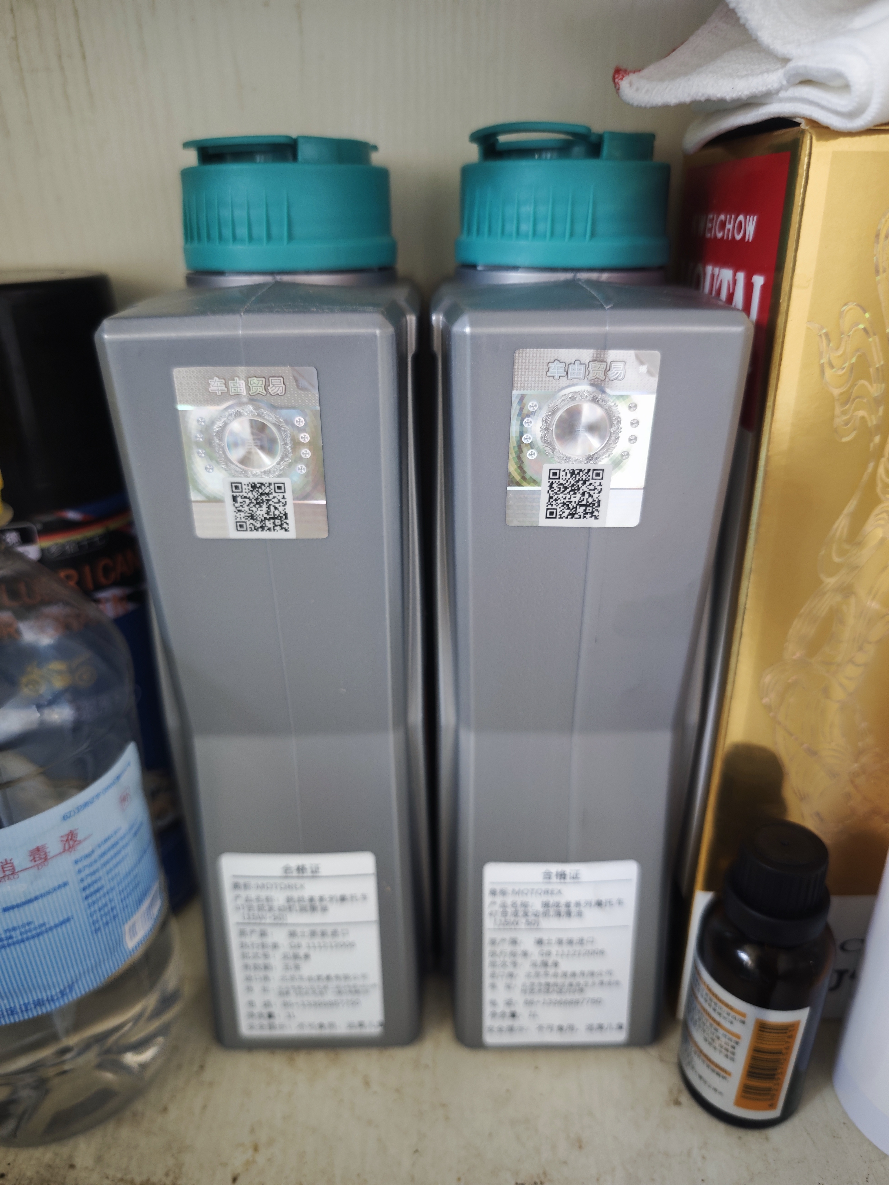 MOTOREX 摩托瑞士原装进口挑战者4T摩托车全合成润滑油机油SP级15W-50 1L 实拍图