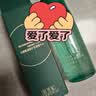 佰草集太极翡翠水酵母爽肤水赋活微精华水200ml生日礼物 实拍图