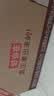 元气森林【好自在】20瓶 (红豆薏米*10+红枣枸杞*5+金银花雪梨*5)中秋送礼 实拍图