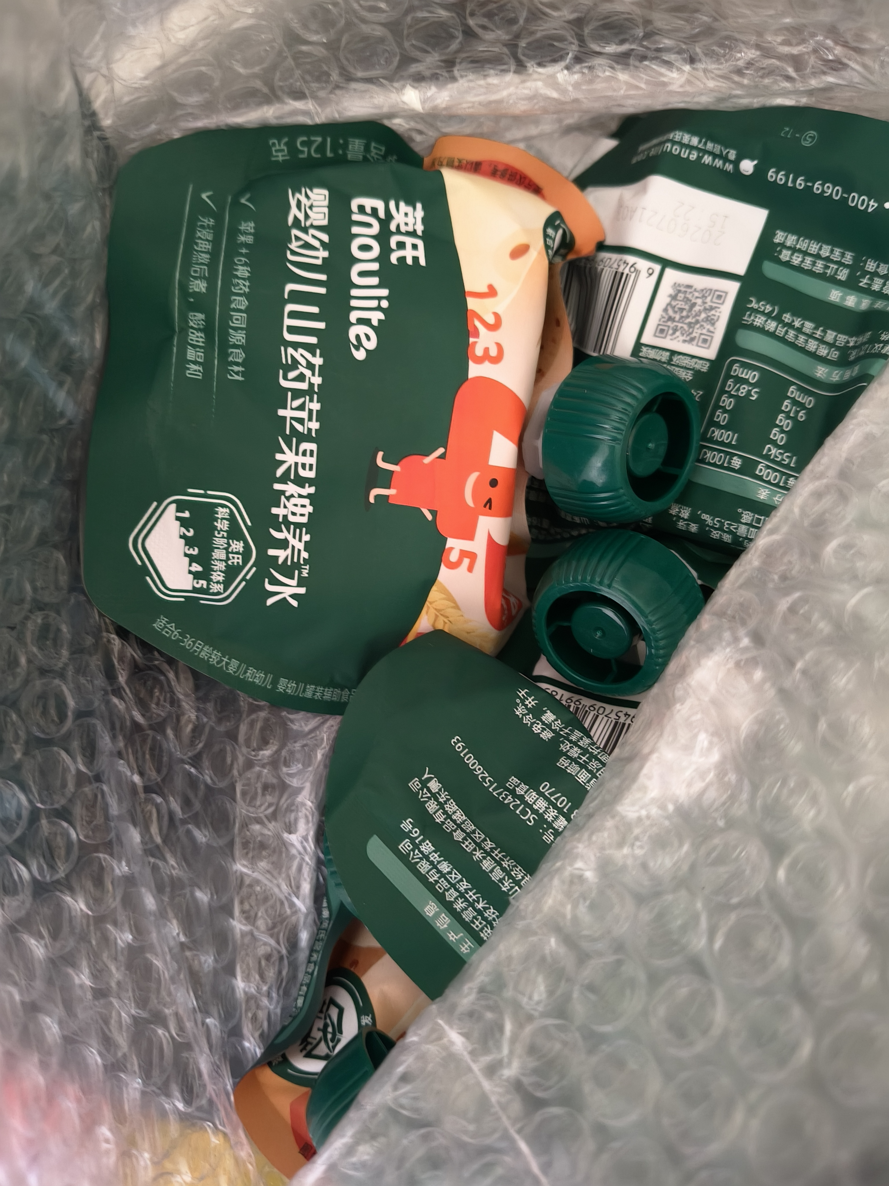 英氏（Engnice）儿童饮品山药苹果裨养水10袋山楂苹果汁饮料零食12月+宝宝外出 实拍图
