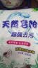 洗衣粉大袋天然皂粉持久留香强力去污无磷正品家用实惠装大包批发 1斤天然皂粉洗衣粉【强力去渍】 实拍图