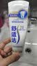 舒适达【央妈推荐】专业修护抗敏感专修成人牙膏180gNovaMin技术  自营 实拍图