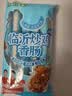 金锣正宗临沂炒鸡味火腿肠40g*10支休闲零食香肠出游露营夜宵 实拍图
