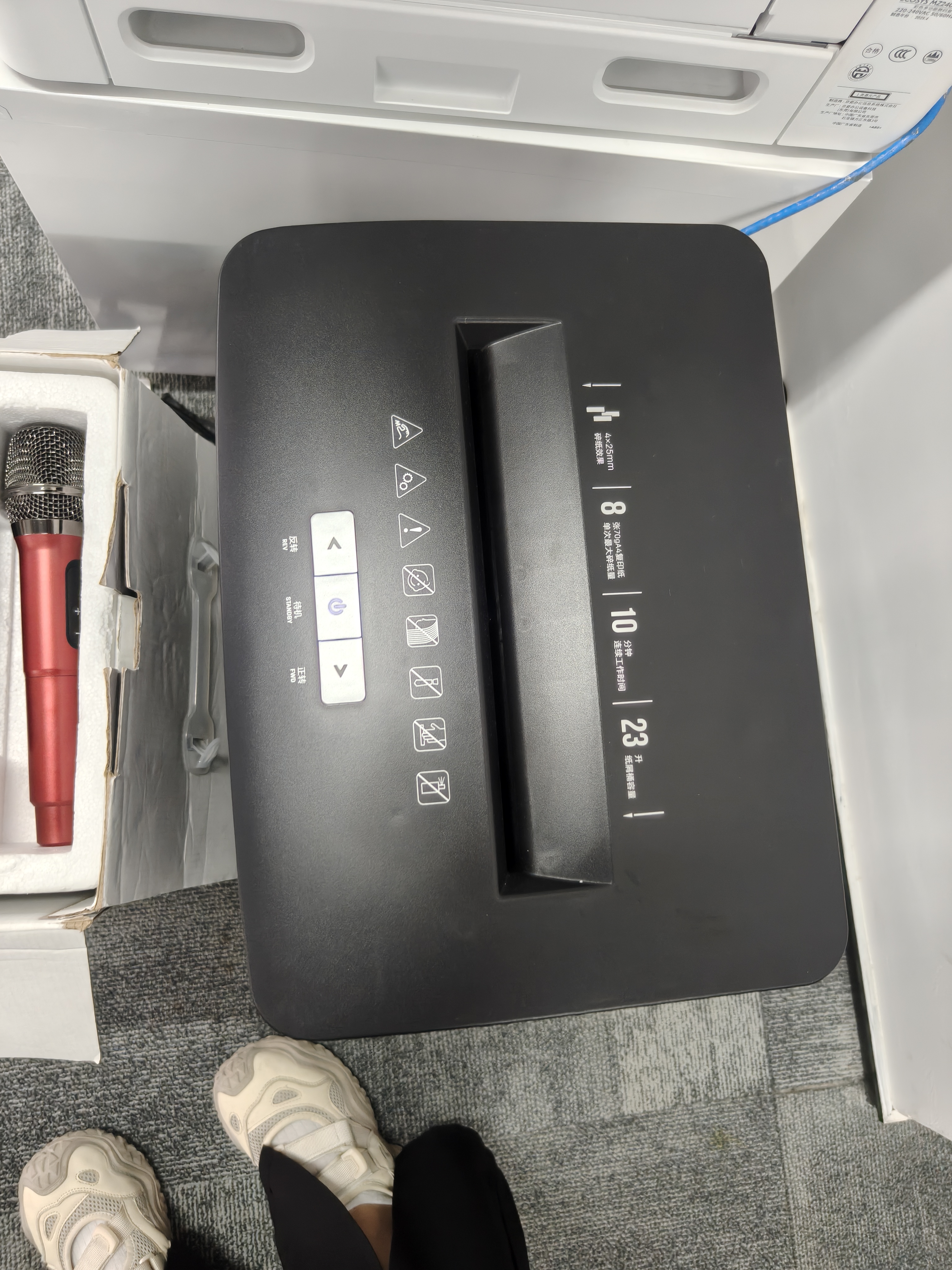 得力碎纸机4级保密单次8张连碎10分钟大型强力办公室专用粉碎机23L容量 可带钉碎纸 京东自营GA311 实拍图