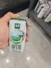 金典纯牛奶200ml*12盒 3.6g乳蛋白 纯牛奶整箱 8月产 【囤货优选装】金典纯牛奶*2箱 实拍图