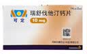 【原研药】可定 瑞舒伐他汀钙片 10mg*14片*2板/盒 6盒装 实拍图