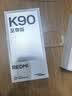 小米（MI）REDMI K90至尊版 骁龙8至尊版165Hz超高刷8550mAh大电池 红米5G 学生游戏手机  暗影黑 16GB+512GB 实拍图