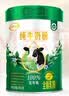 伊利纯牛奶粉 成人奶粉 中秋节礼盒送礼 100%生牛乳高钙高蛋白 700g*2 实拍图