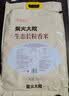 柴火大院 生态长粒香大米 10kg ( 黑龙江大米 东北大米 20斤) 实拍图