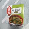 海福盛方便食品速即食汤冲泡早餐冻干蔬菜独立小料包菠菜蛋花芙蓉鲜蔬汤 实拍图