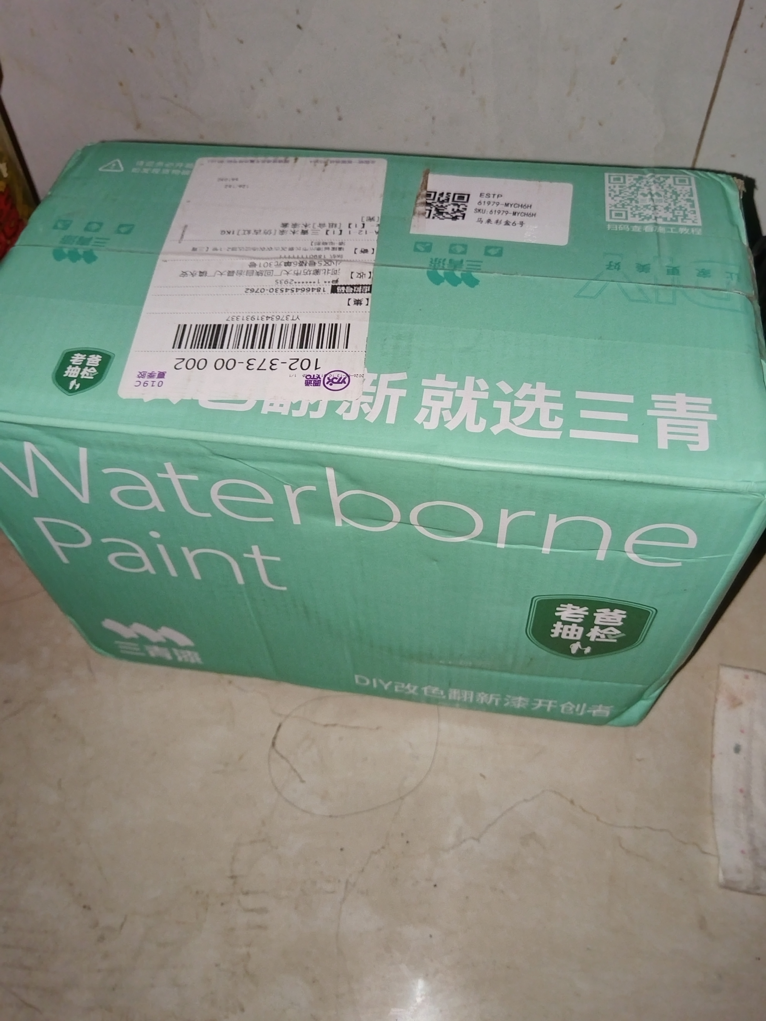 三青水性木器漆木门翻新漆木漆清漆室内家具改色漆木纹地板漆环保油漆 仿古红 1kg【约刷5㎡/2遍】 实拍图