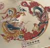 稻香村月饼礼盒蛋黄莲蓉五仁枣蓉豆沙多口味中秋团购送礼迎福礼1000g 实拍图